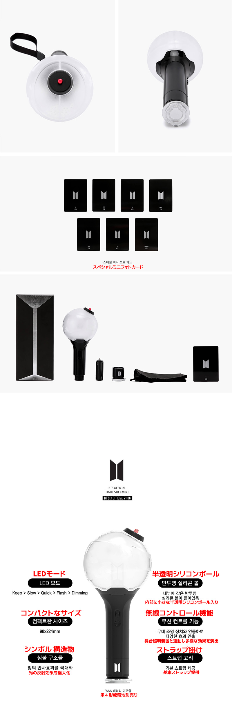 BTS OFFICIAL LIGHT STICK VER.3 アミボム 公式 - K-POP/アジア