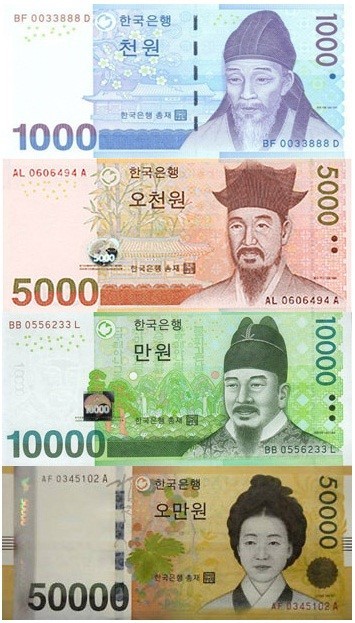 低価格 韓国ウォン 紙幣