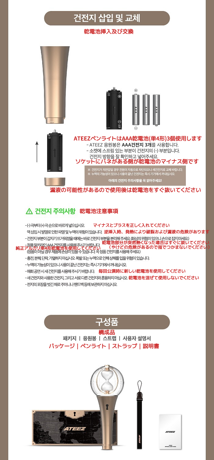 ATEEZ ペンライト 2個 新品 未使用 - アイドル